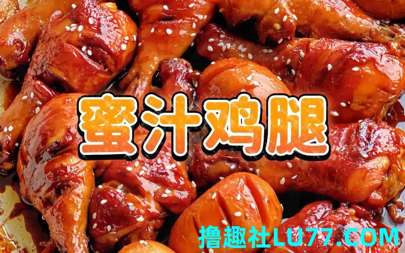 梦见鸡腿