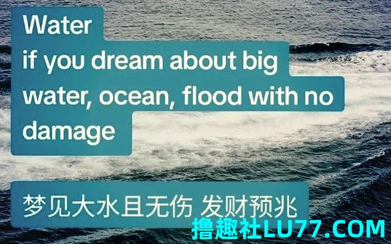 梦见河水抽干了 梦见河水抽干了