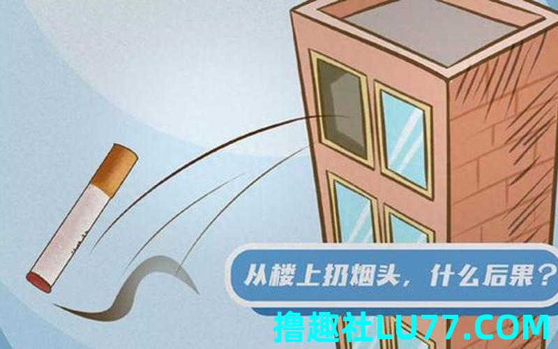 梦见别人拿烟头烫我 梦见别人拿烟头烫我