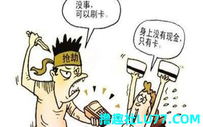 女人梦见被抢劫钱财 女人梦见被抢劫钱财