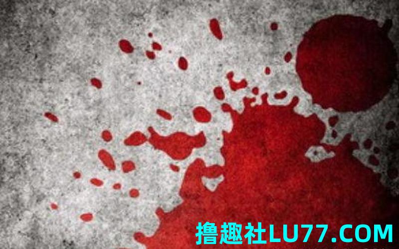 梦见血迹是什么意思 梦见血迹是什么意思