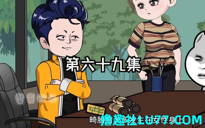 孕妇梦见男疯子