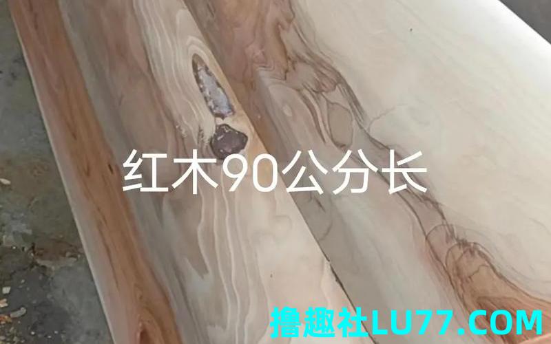梦见见批木材