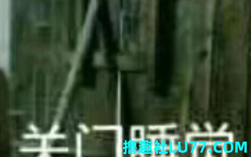 梦见起床关门 梦见起床关门