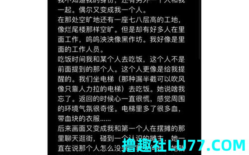 梦见偷情