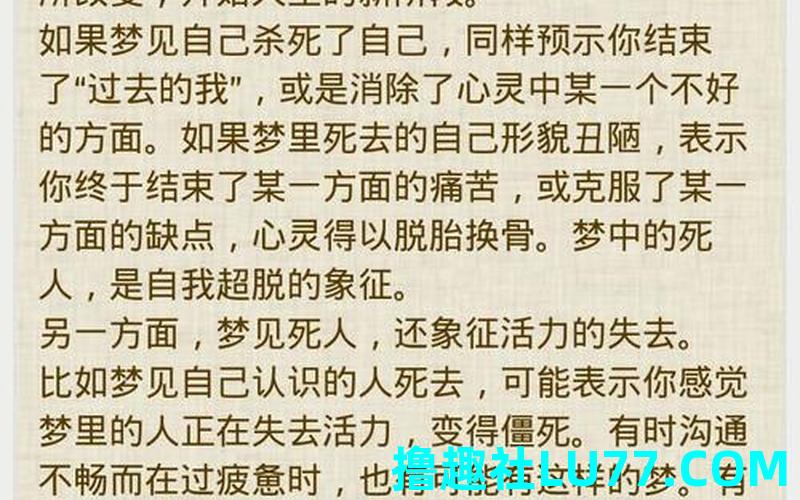 梦见自己过世的爷爷