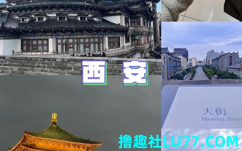 梦见登古城墙 梦见登古城墙