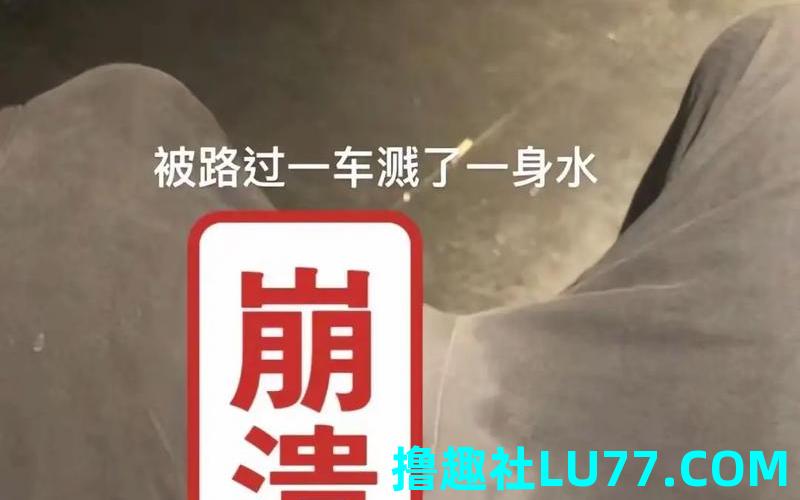 梦见让地洒水