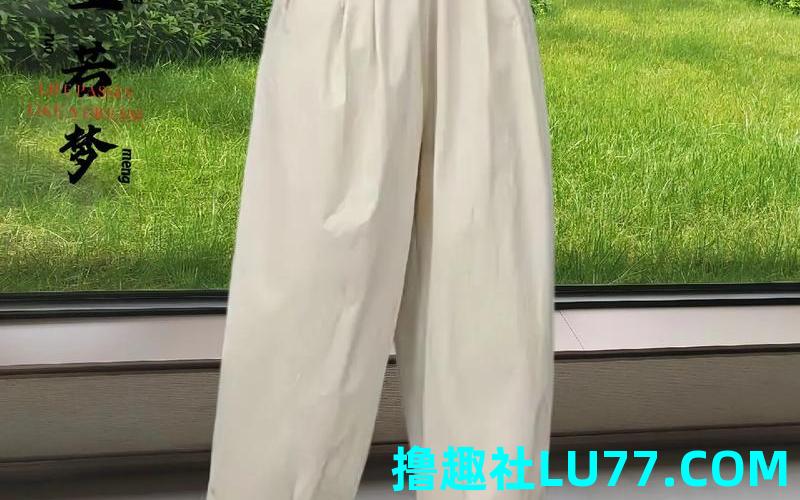 梦见女士裤子