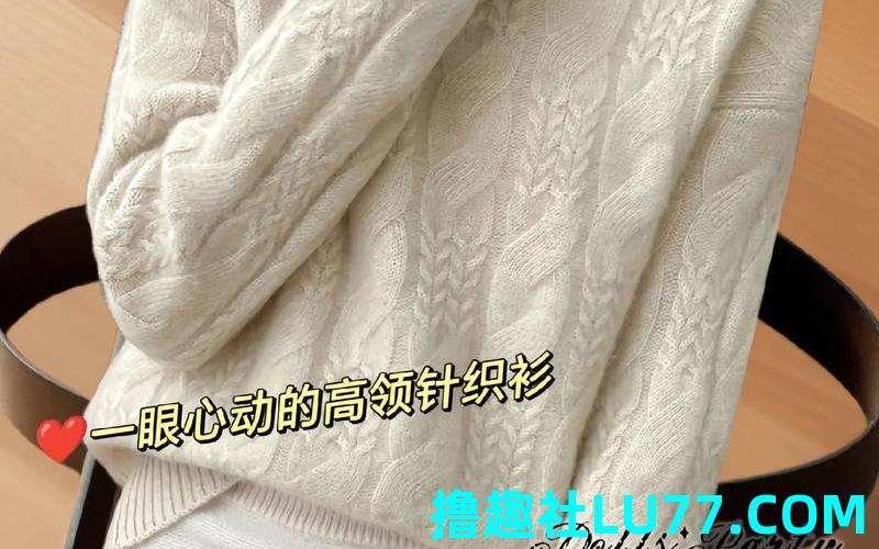 梦见高衣领