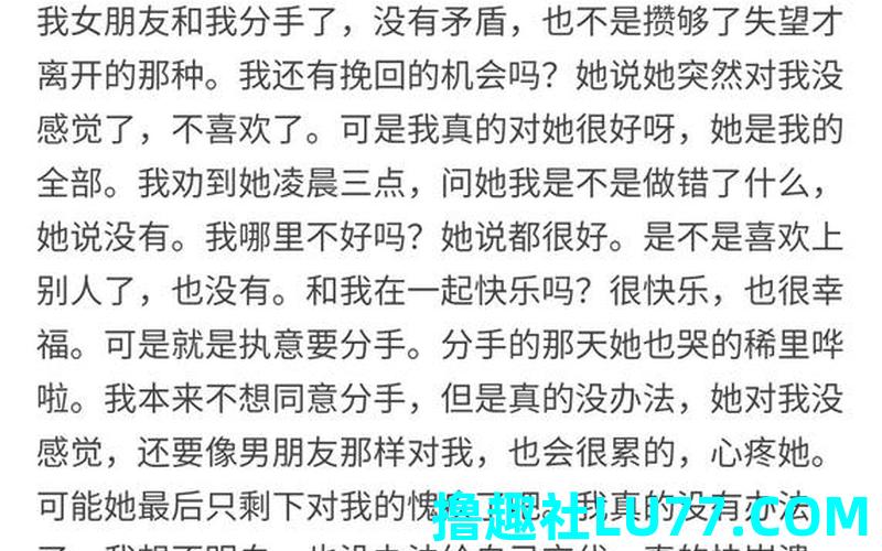 女朋友梦见与我分手了 女朋友梦见与我分手了