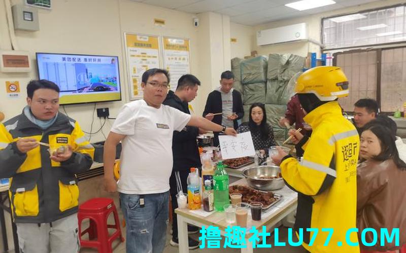 梦见聚餐送行