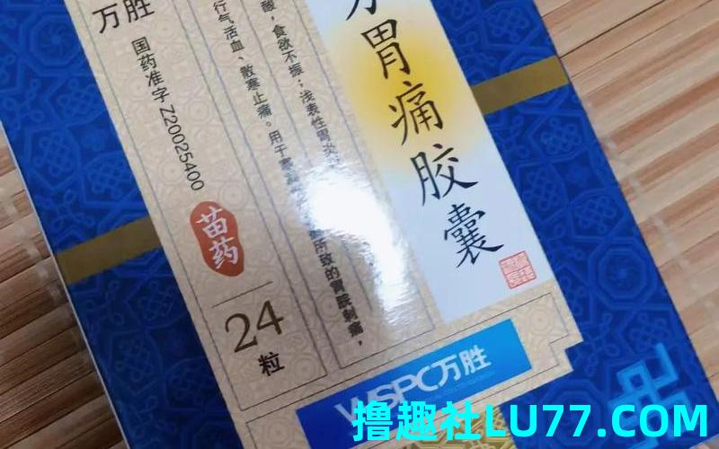 梦见盛药