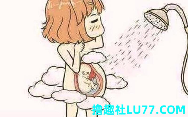 梦见怀孕洗澡 梦见怀孕洗澡