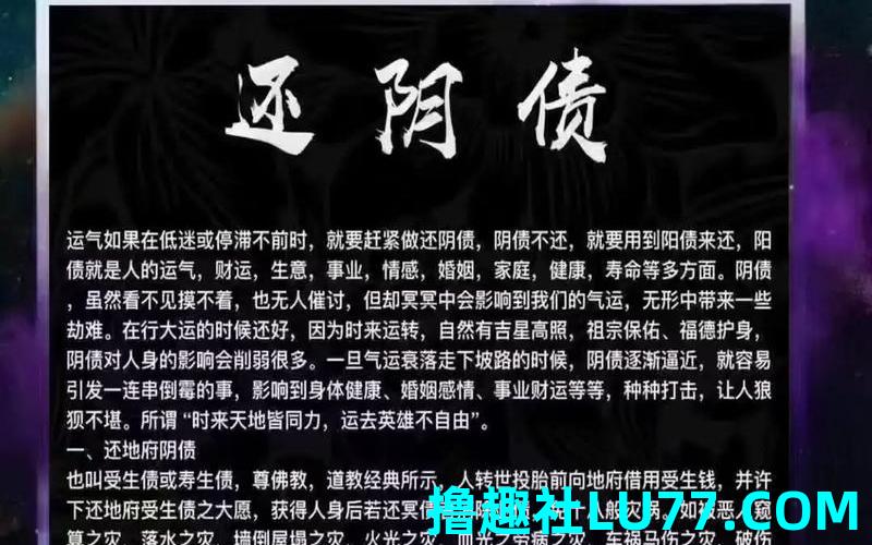 梦见阴债簿 梦见阴债簿