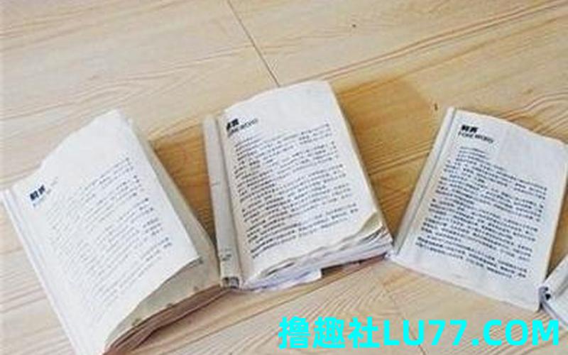 梦见捡到一本书 梦见捡到一本书