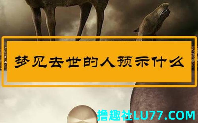 梦见漏气的人 梦见漏气的人