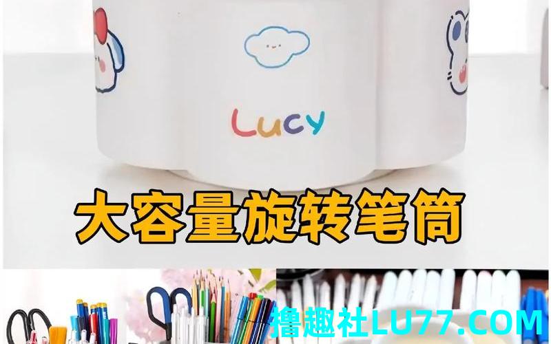 梦见给笔筒