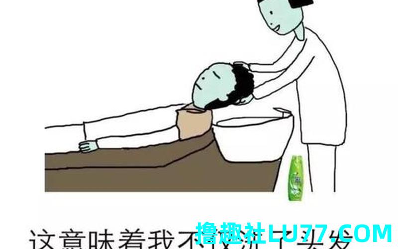 梦见洗头掉头发表情包