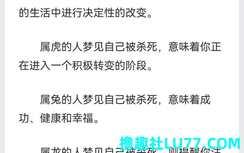 梦见杀人全是血 梦见杀人全是血