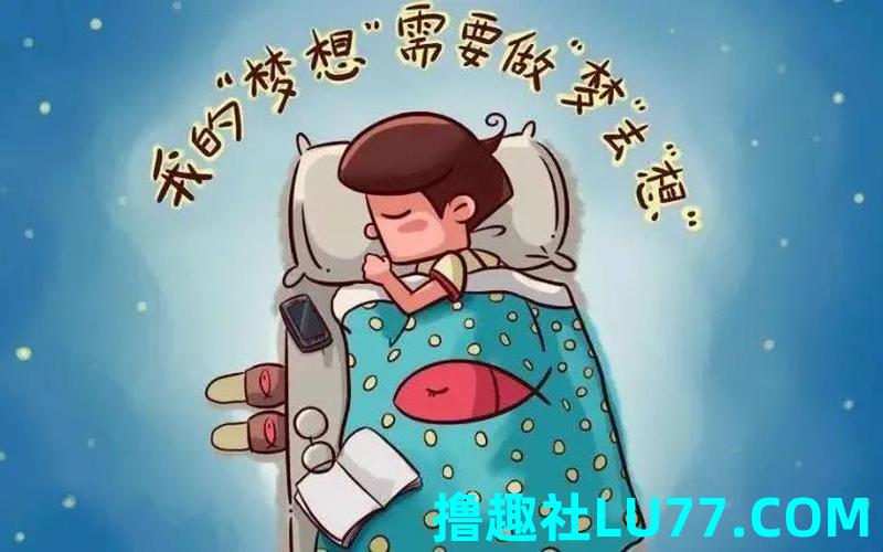 梦见务