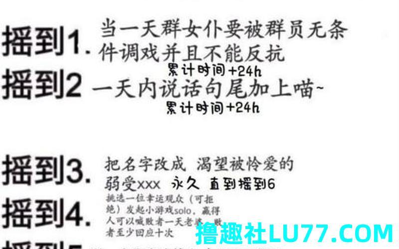 梦见逮骰子