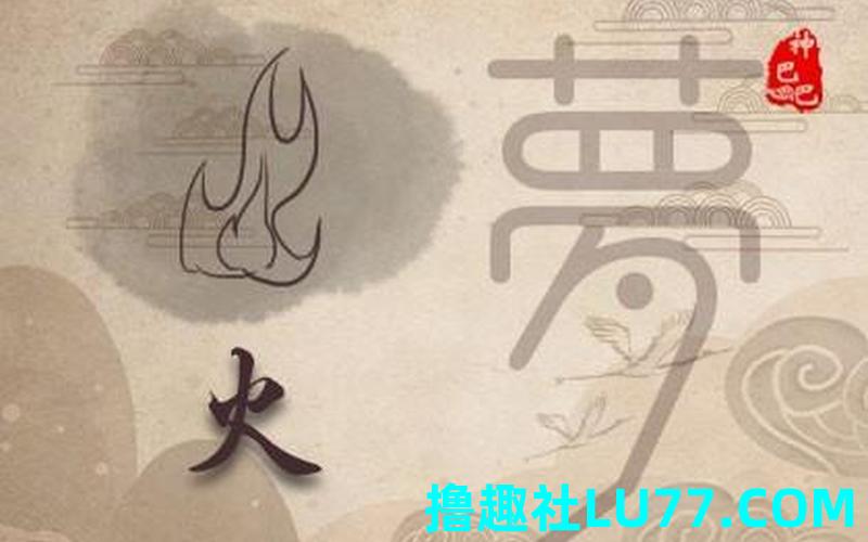 先梦见水又梦见火 先梦见水又梦见火