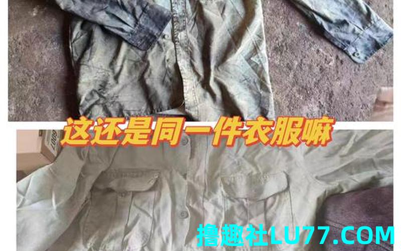 梦见工服脏 梦见工服脏