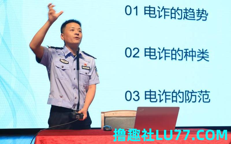 梦见警察追求