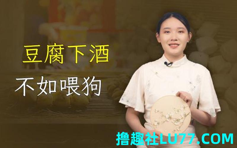 梦见自己吃豆腐