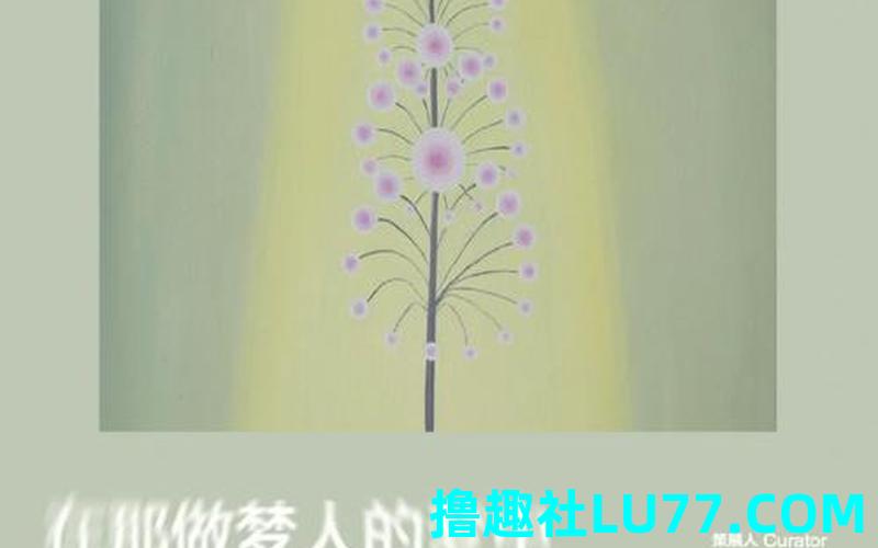 被梦见的人会有感应吗