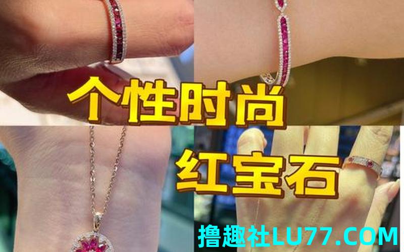 梦见项链戒指什么意思