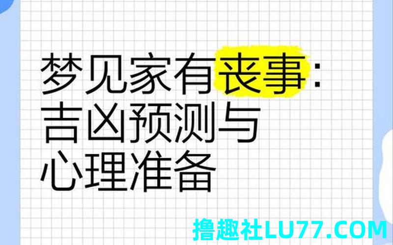 梦见佳 梦见佳