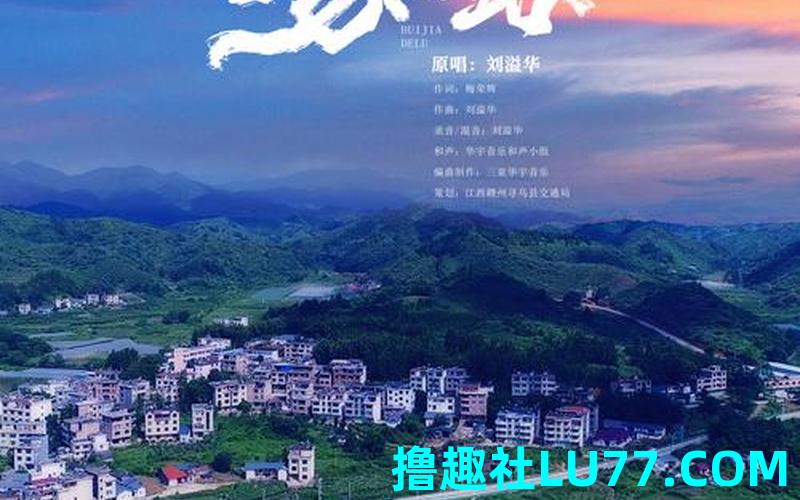解梦梦见回家的路