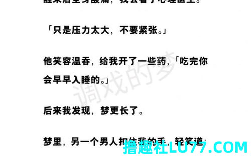 梦见男朋友的兄弟