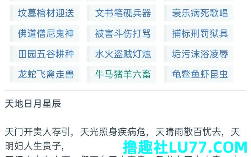 梦见屎河吉凶