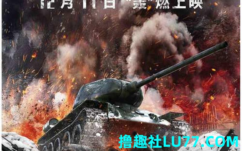 梦见枪杀片