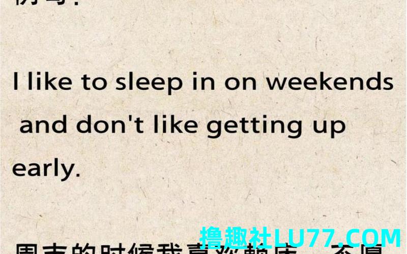 睡觉梦见学英语