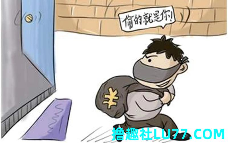 梦见有人说我偷东西 梦见有人说我偷东西