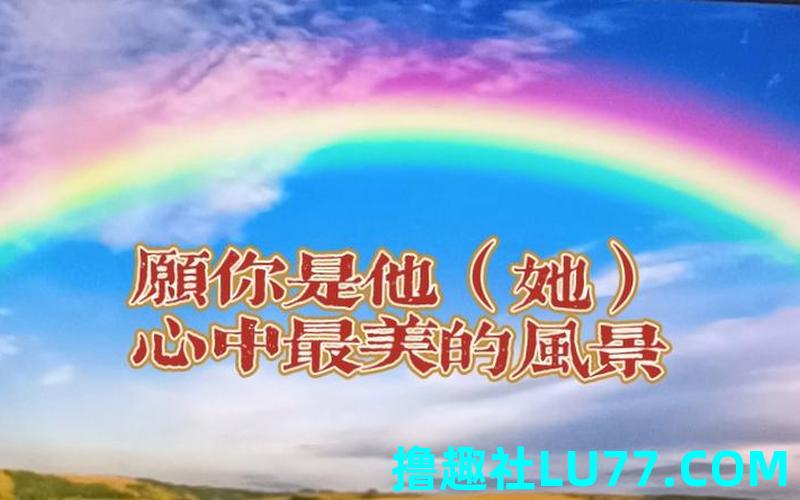 梦见站