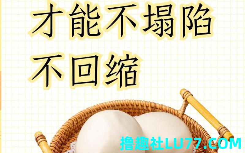 梦见偷蒸馍 梦见偷蒸馍