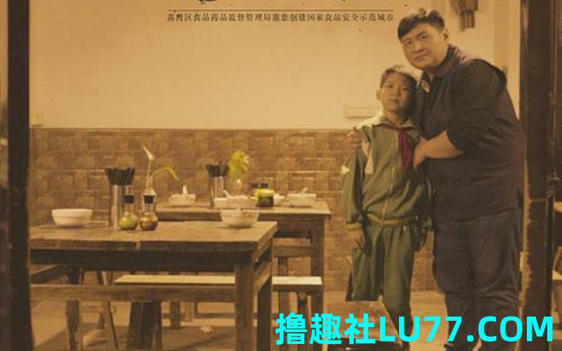 梦见爸爸吃饭