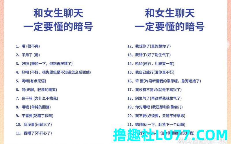 梦见陌生女人和自己说话是什么意思 梦见陌生女人和自己说话是什么意思