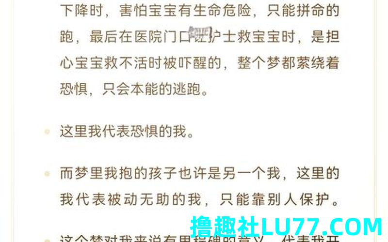 梦见拼命逃跑是什么意思