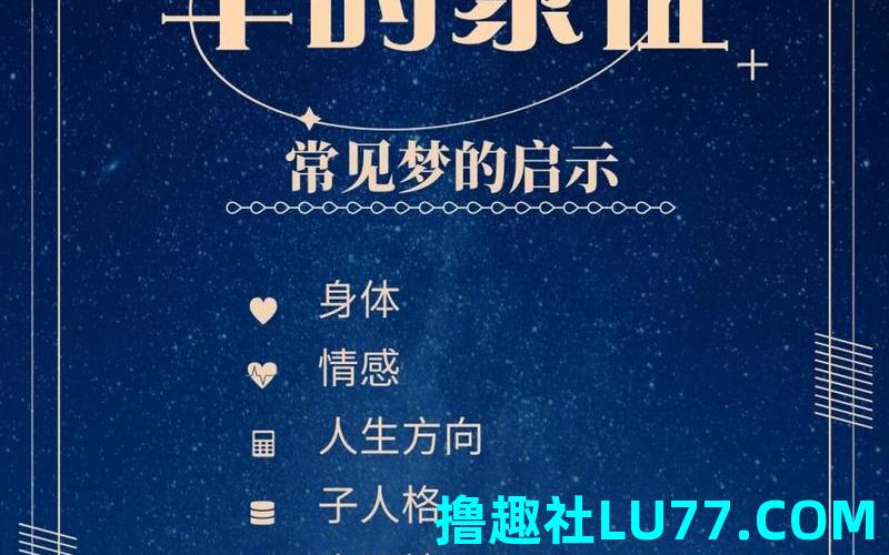 车梦见 车梦见