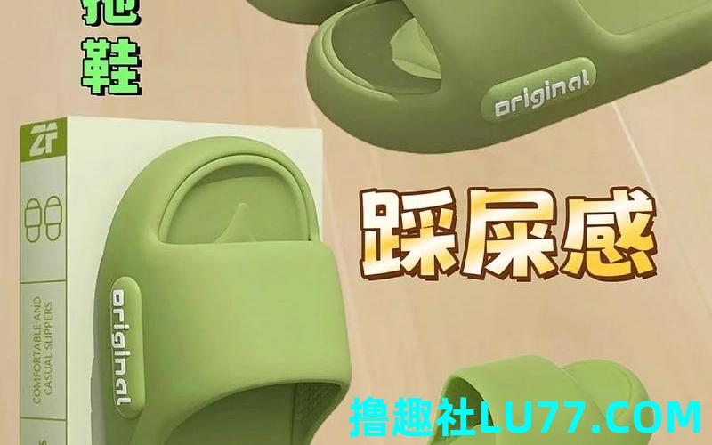 梦见脚上踩屎感单鞋