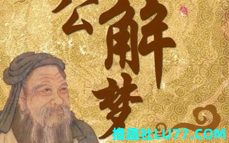 解梦梦见说媒 解梦梦见说媒