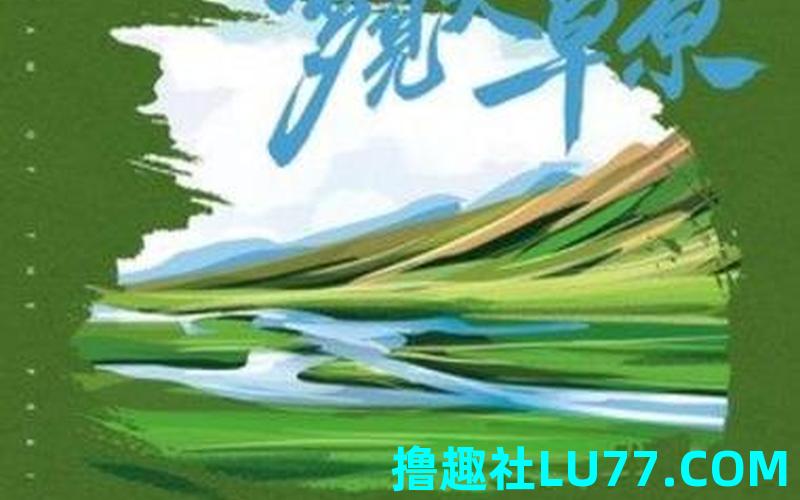 梦见蒙 梦见蒙