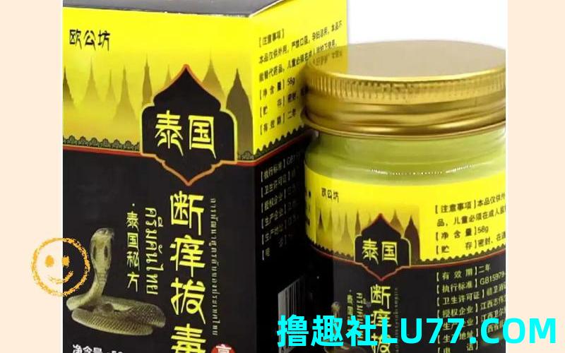 梦见退药膏