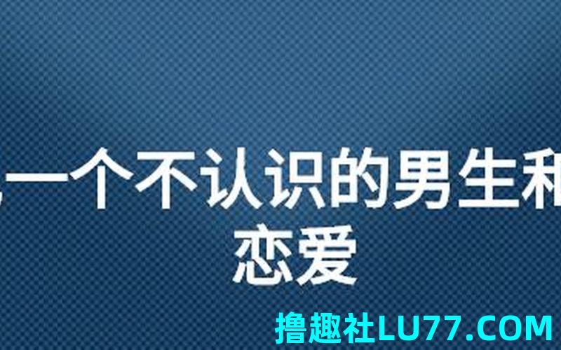 梦见跟不